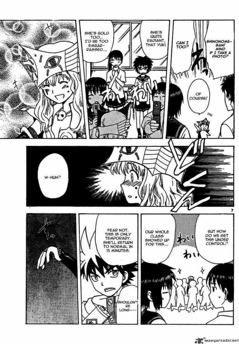 Hajimete no Aku Chapter 17 page 7