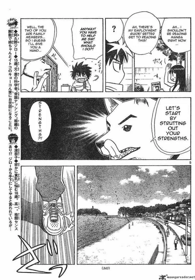 Hajimete no Aku Chapter 18 page 5