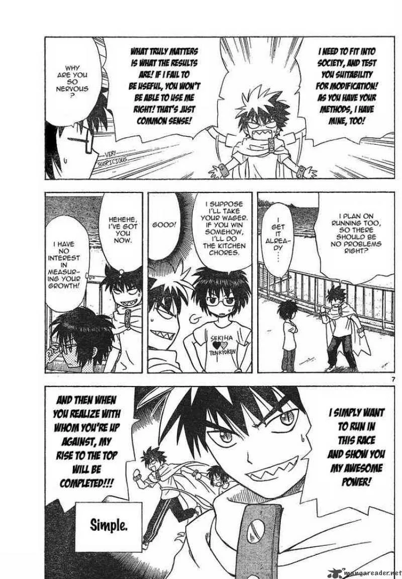 Hajimete no Aku Chapter 18 page 7