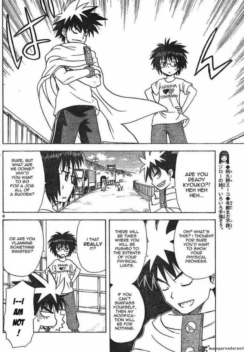 Hajimete no Aku Chapter 18 page 6