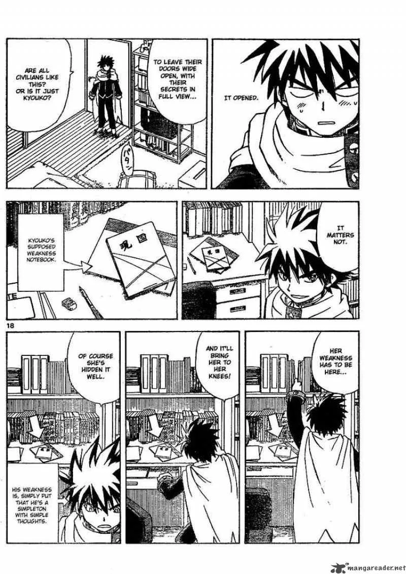 Hajimete no Aku Chapter 2 page 17