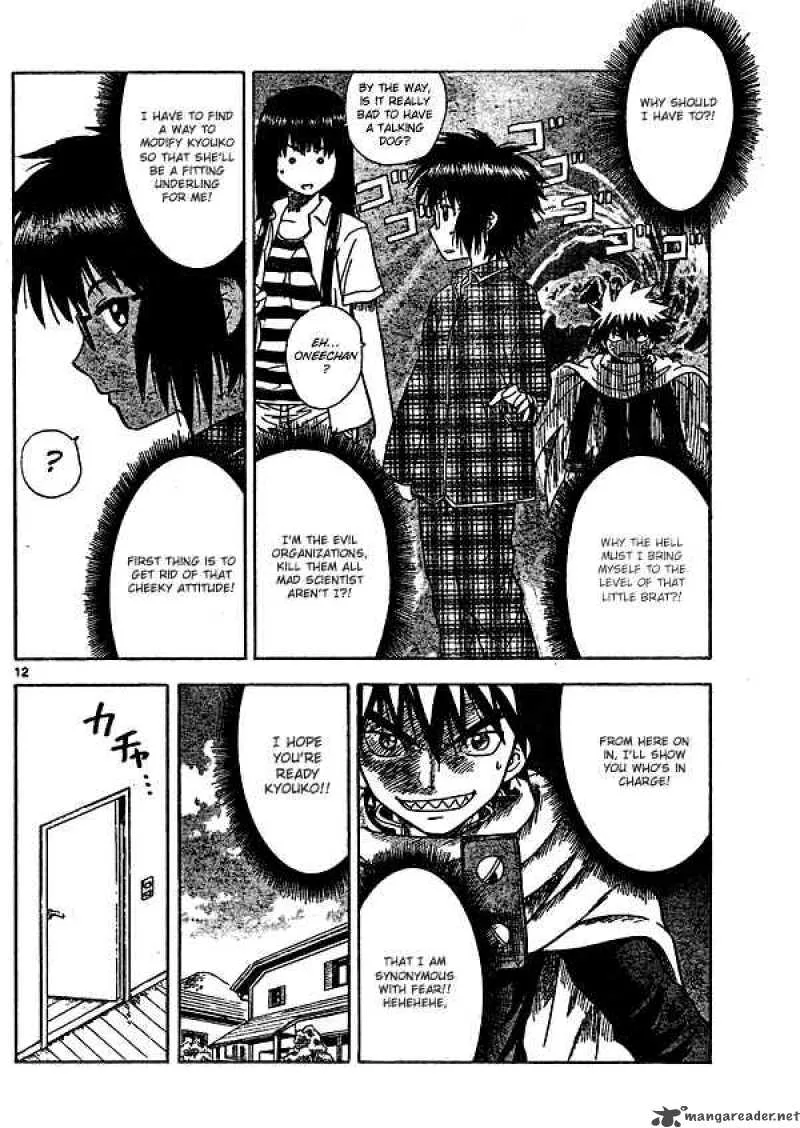 Hajimete no Aku Chapter 2 page 12