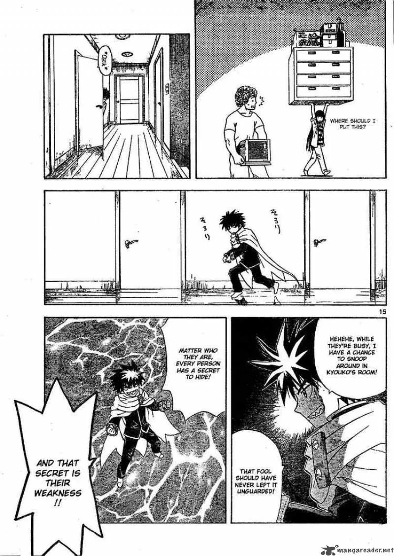 Hajimete no Aku Chapter 2 page 14