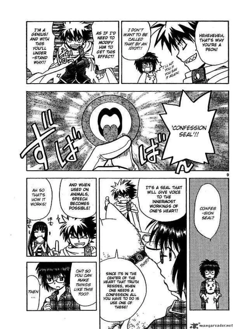 Hajimete no Aku Chapter 2 page 9