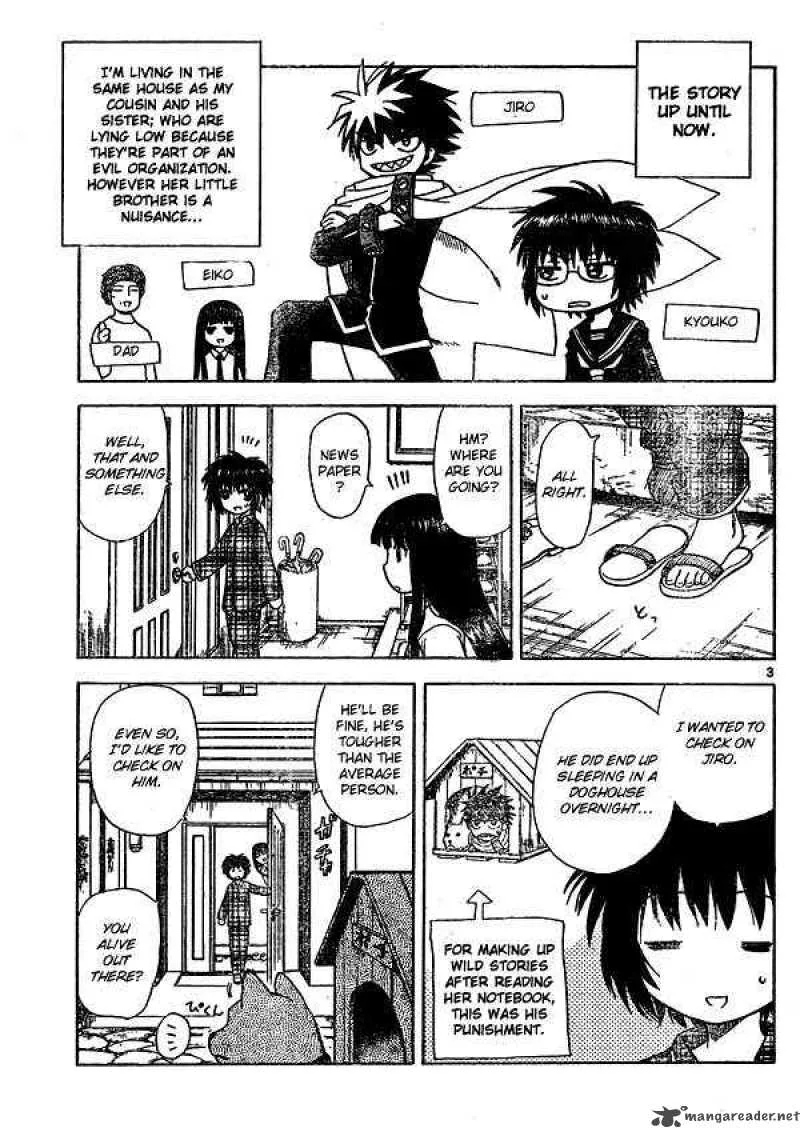 Hajimete no Aku Chapter 2 page 3