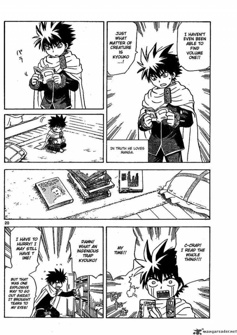 Hajimete no Aku Chapter 2 page 19