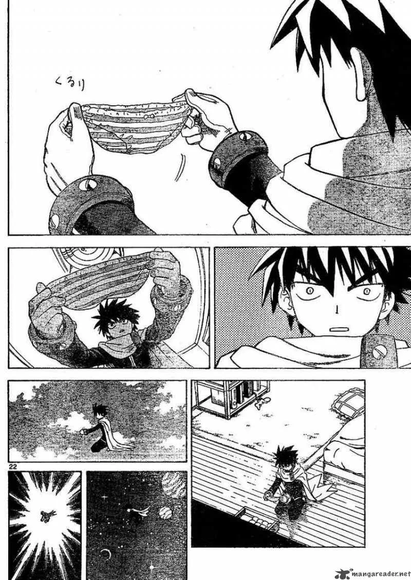 Hajimete no Aku Chapter 2 page 21