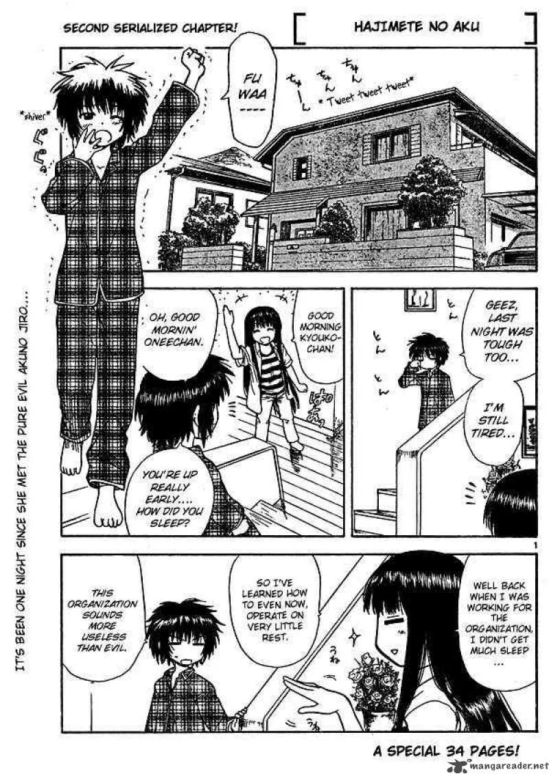 Hajimete no Aku Chapter 2 page 1