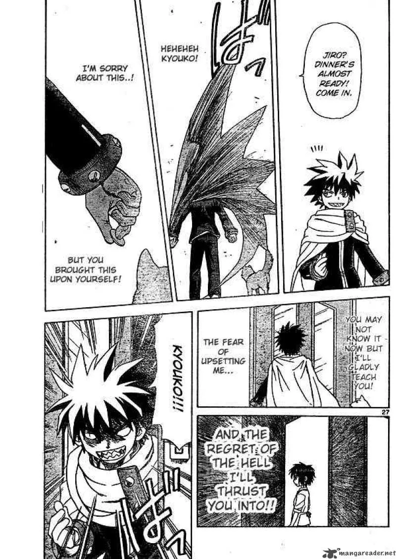 Hajimete no Aku Chapter 2 page 26