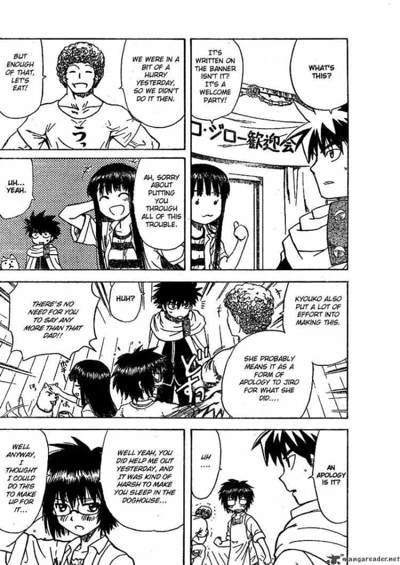 Hajimete no Aku Chapter 2 page 29