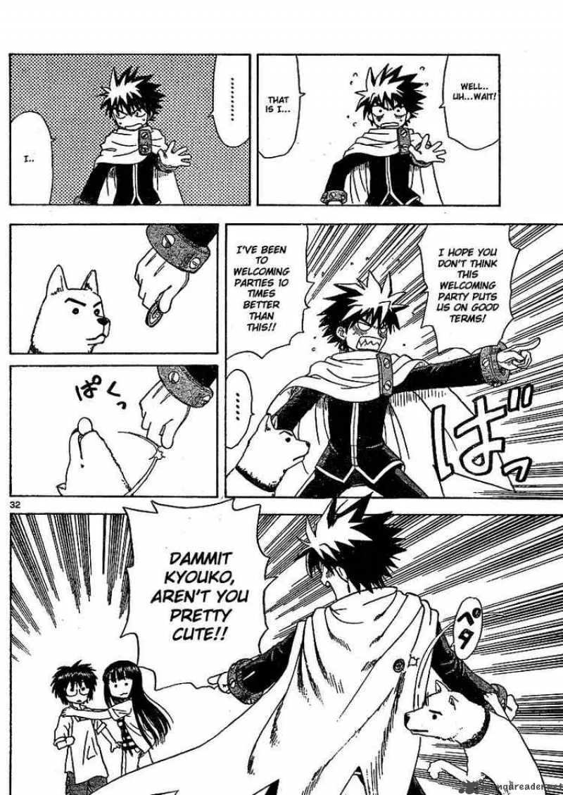 Hajimete no Aku Chapter 2 page 31