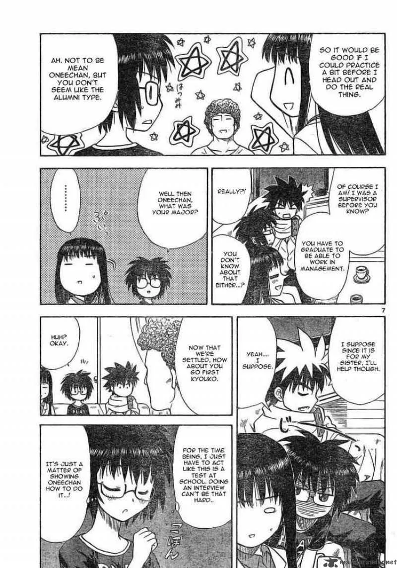 Hajimete no Aku Chapter 20 page 7