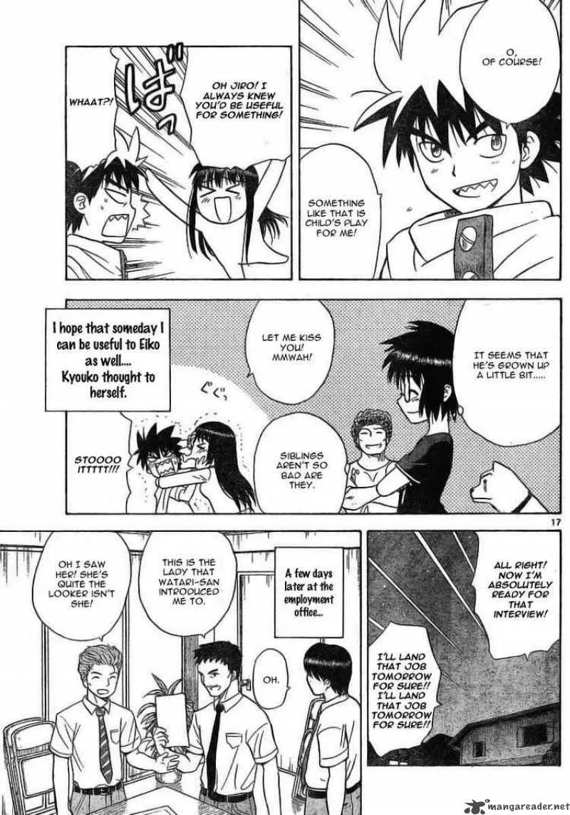 Hajimete no Aku Chapter 20 page 17