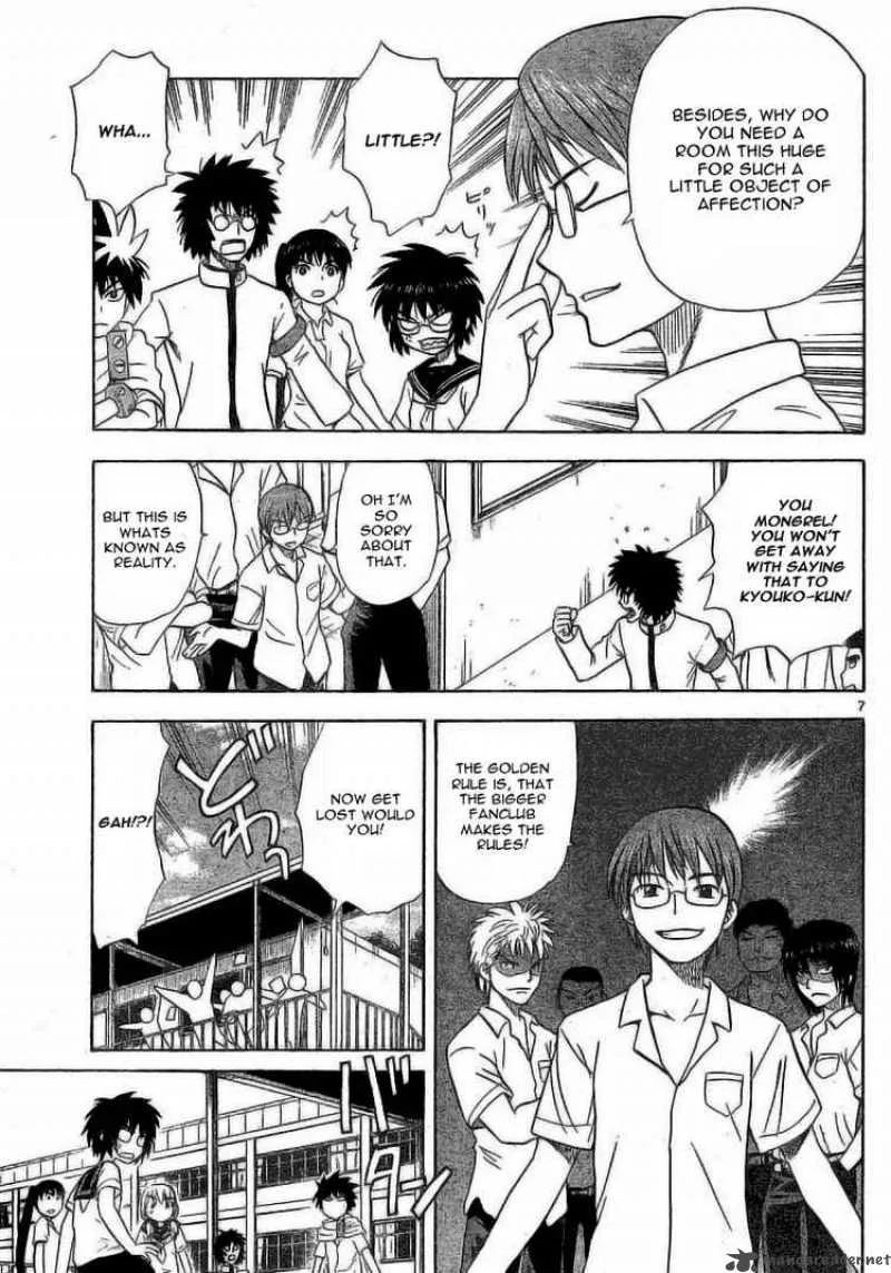 Hajimete no Aku Chapter 21 page 7
