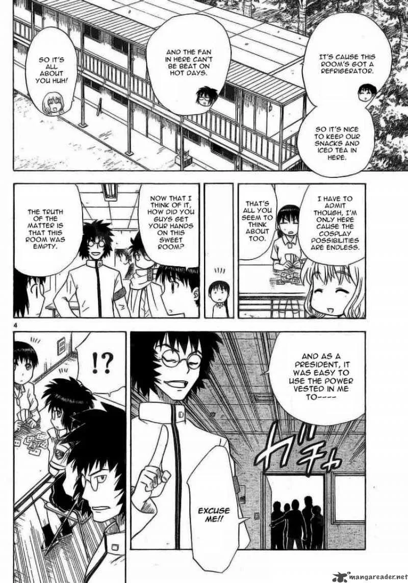 Hajimete no Aku Chapter 21 page 4