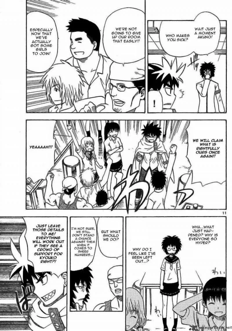 Hajimete no Aku Chapter 21 page 11