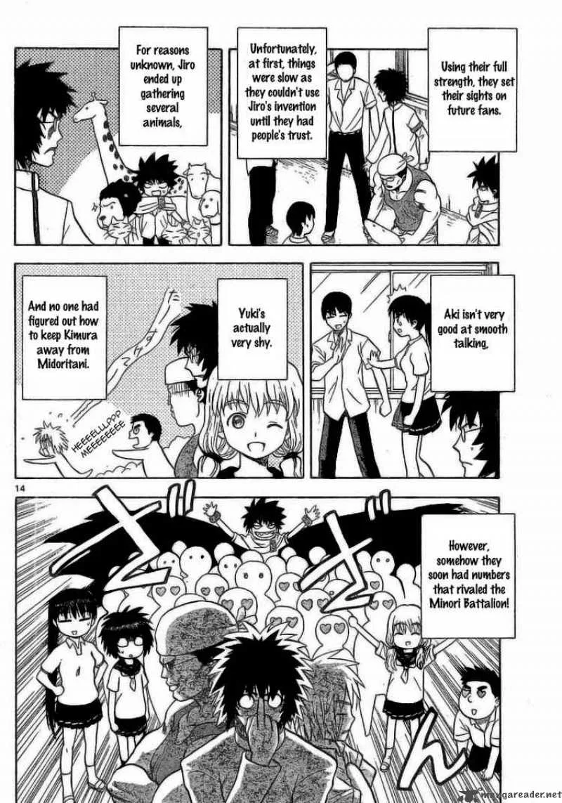 Hajimete no Aku Chapter 21 page 14