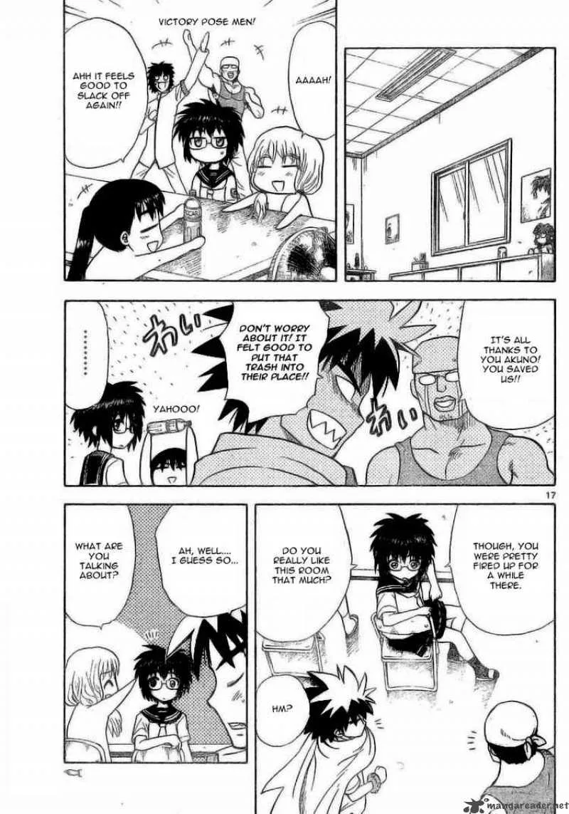 Hajimete no Aku Chapter 21 page 17