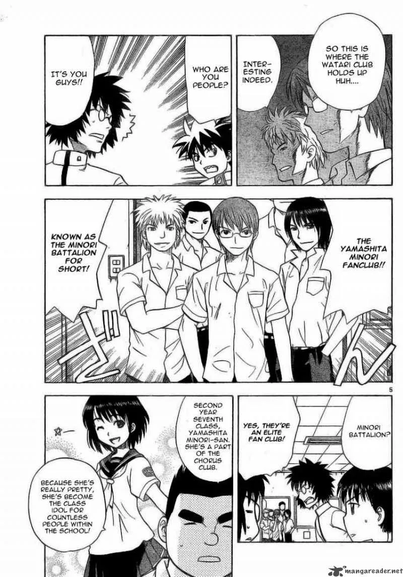 Hajimete no Aku Chapter 21 page 5