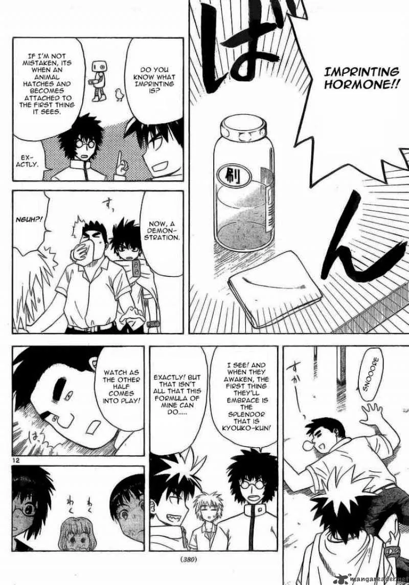 Hajimete no Aku Chapter 21 page 12