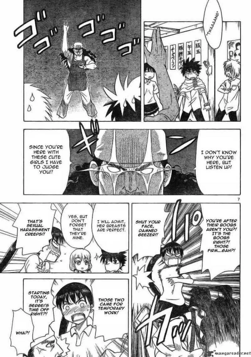 Hajimete no Aku Chapter 22 page 7