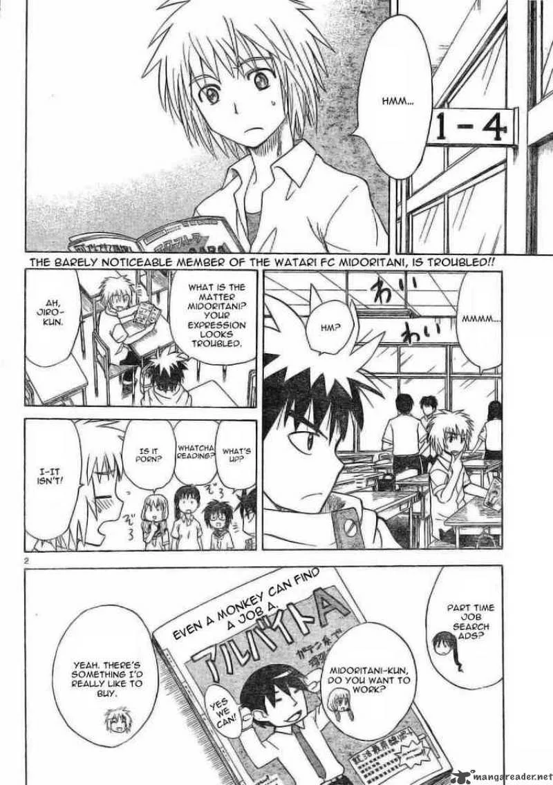 Hajimete no Aku Chapter 22 page 2