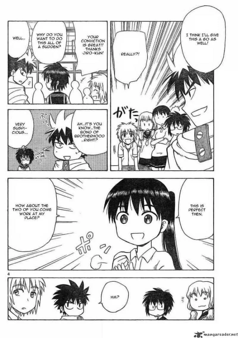 Hajimete no Aku Chapter 22 page 4