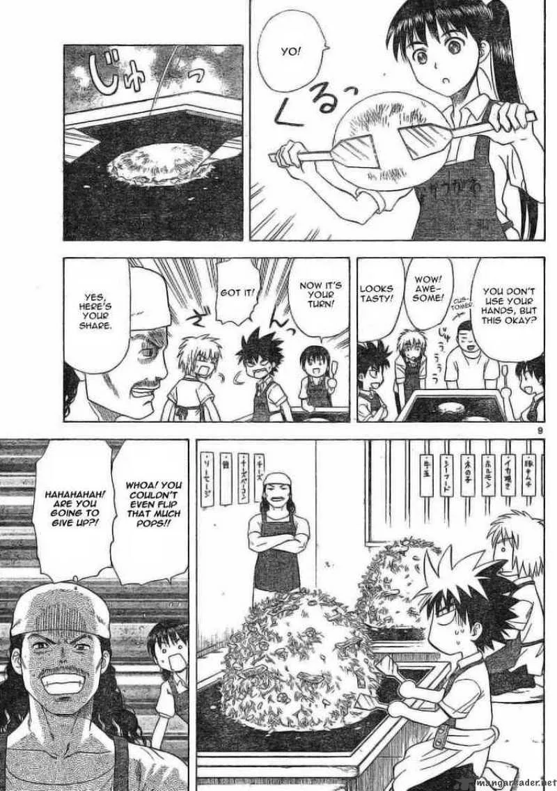 Hajimete no Aku Chapter 22 page 9