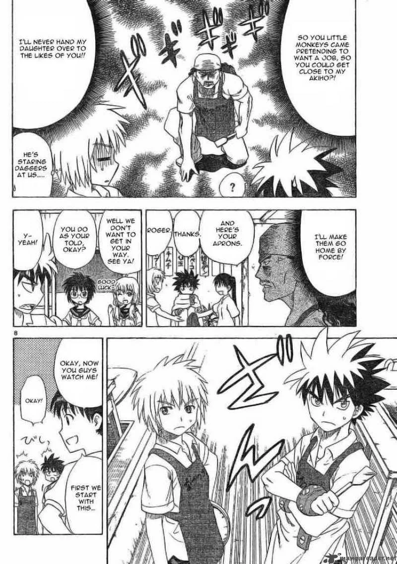 Hajimete no Aku Chapter 22 page 8