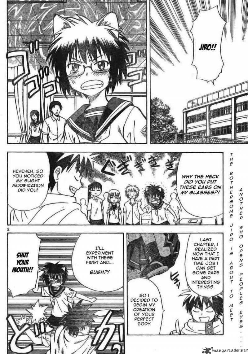 Hajimete no Aku Chapter 23 page 2