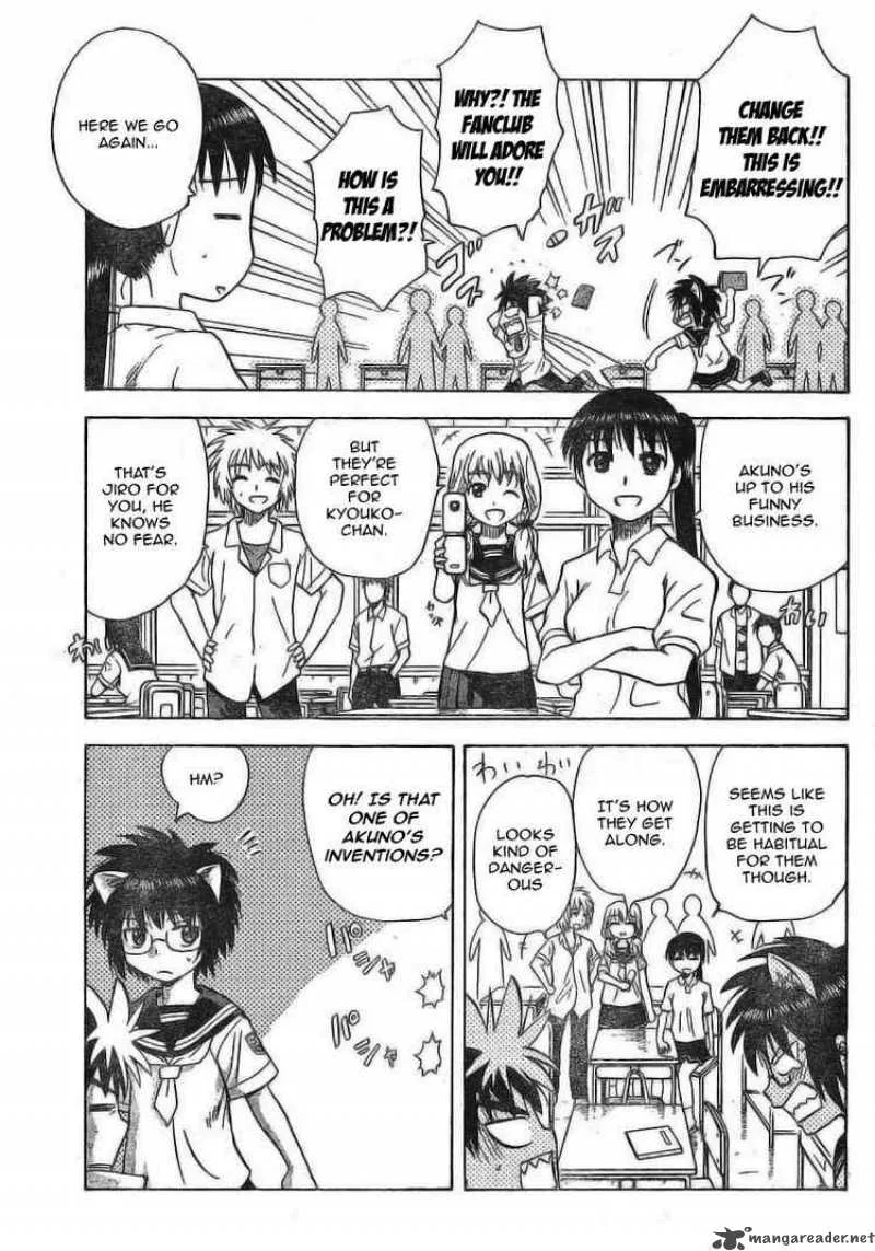Hajimete no Aku Chapter 23 page 3