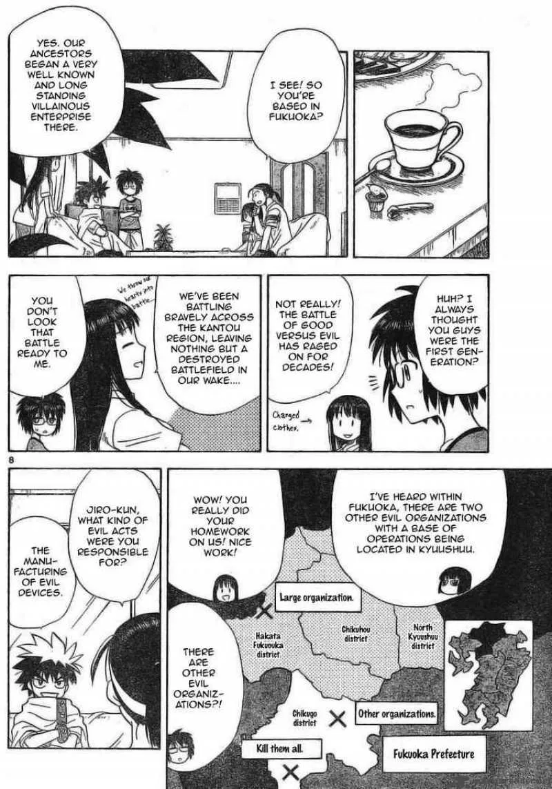 Hajimete no Aku Chapter 23 page 8