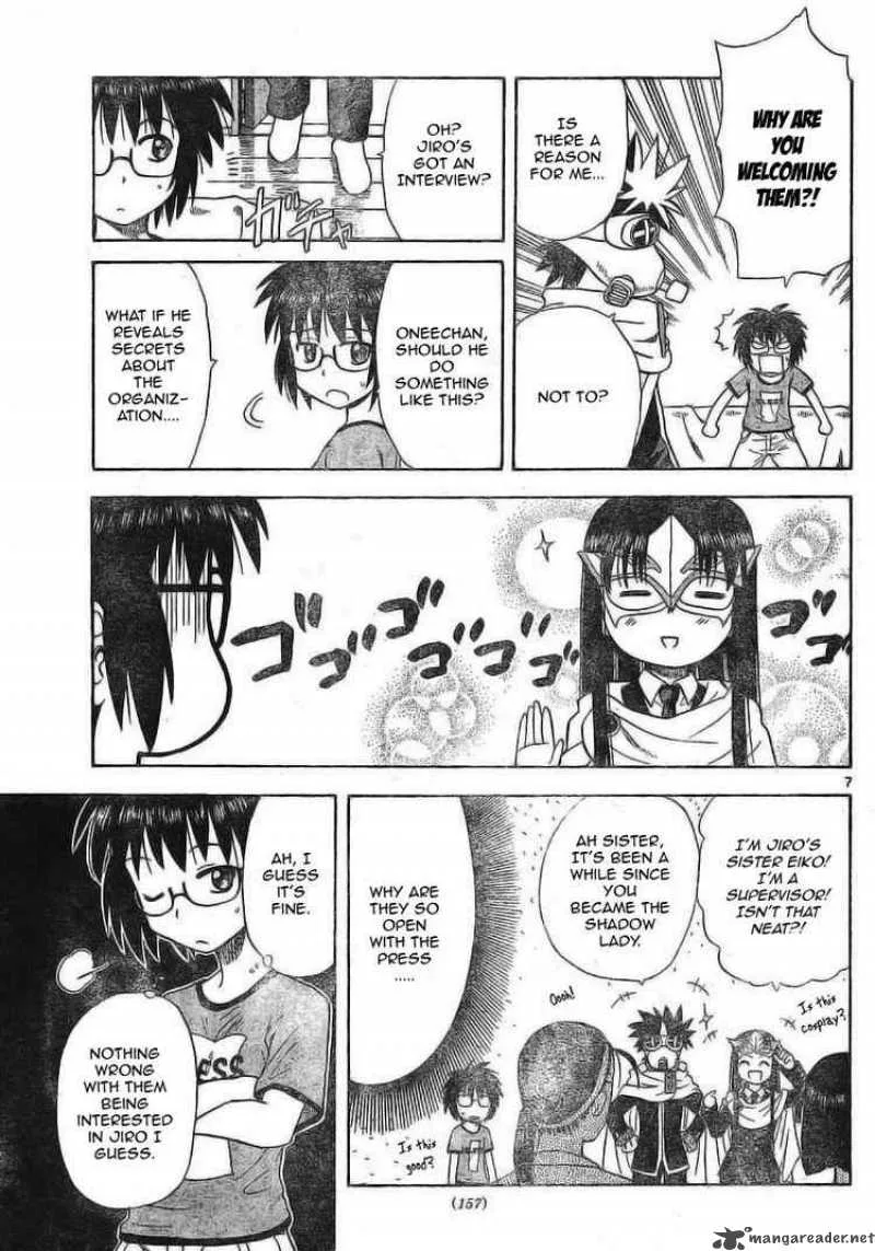 Hajimete no Aku Chapter 23 page 7