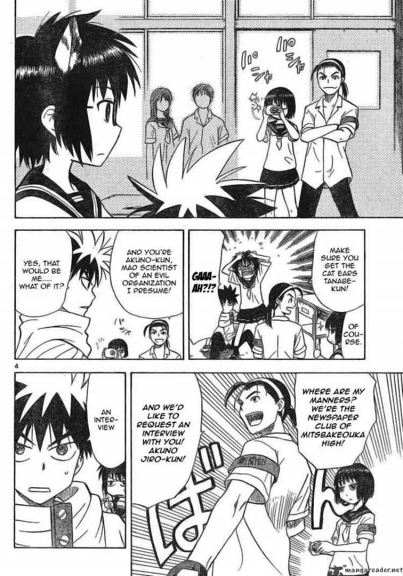 Hajimete no Aku Chapter 23 page 4