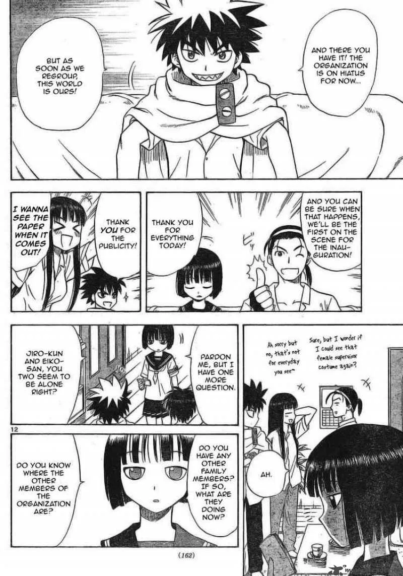 Hajimete no Aku Chapter 23 page 12