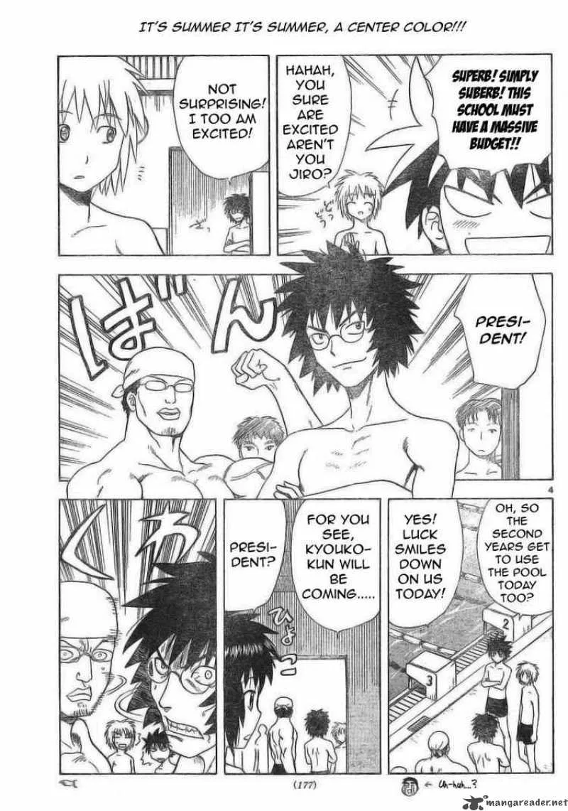 Hajimete no Aku Chapter 24 page 4