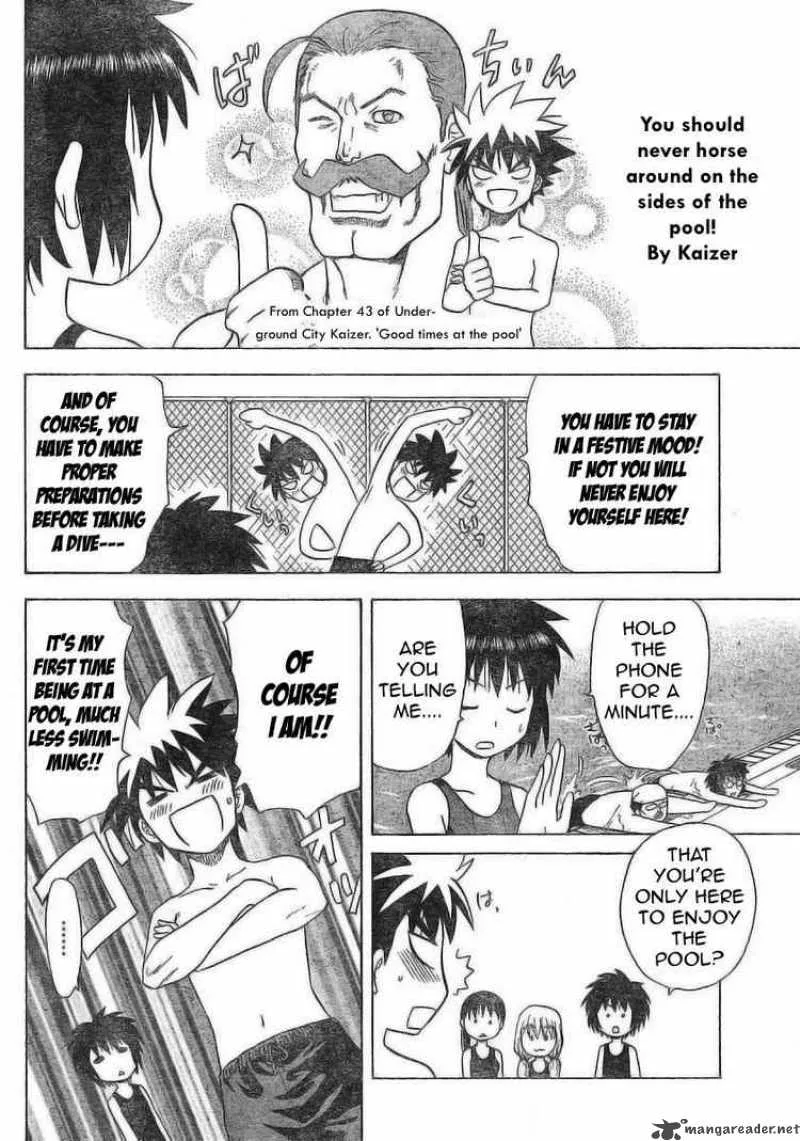 Hajimete no Aku Chapter 24 page 7