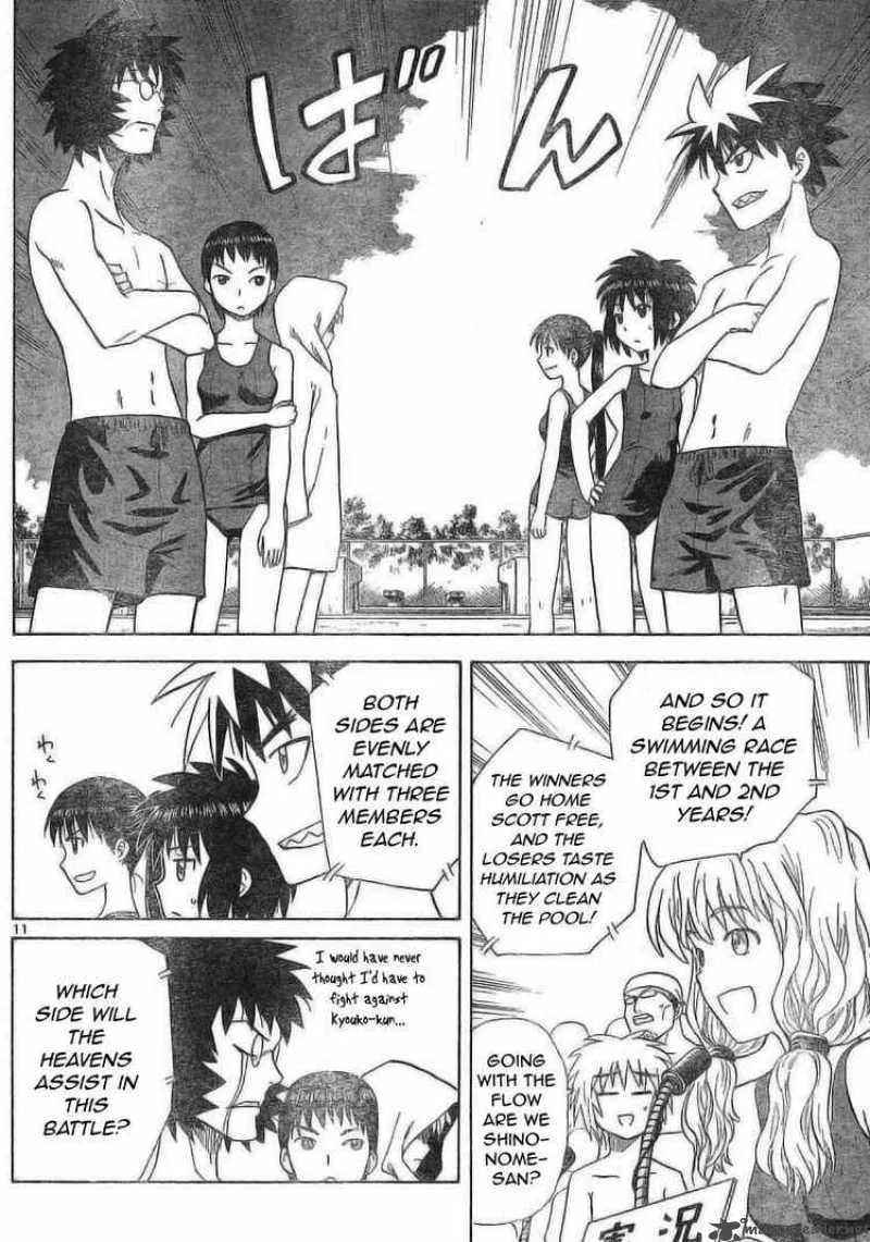 Hajimete no Aku Chapter 24 page 11