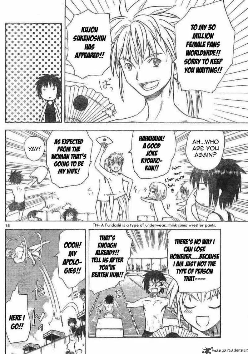 Hajimete no Aku Chapter 24 page 15