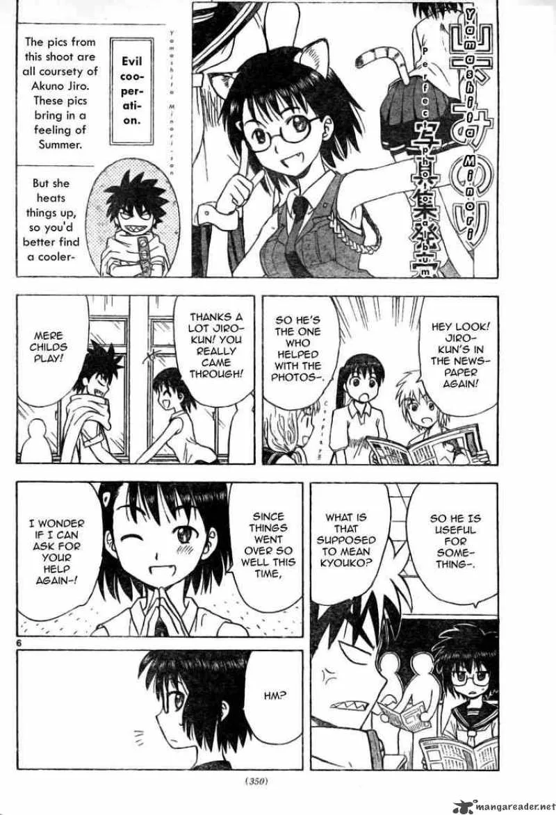 Hajimete no Aku Chapter 25 page 6