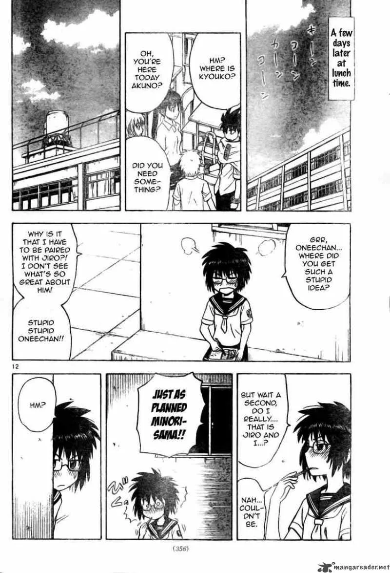 Hajimete no Aku Chapter 25 page 12
