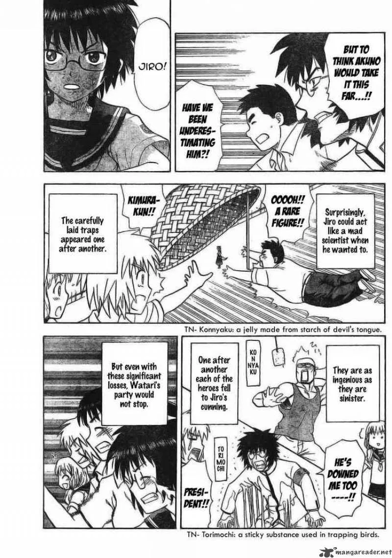 Hajimete no Aku Chapter 26 page 11