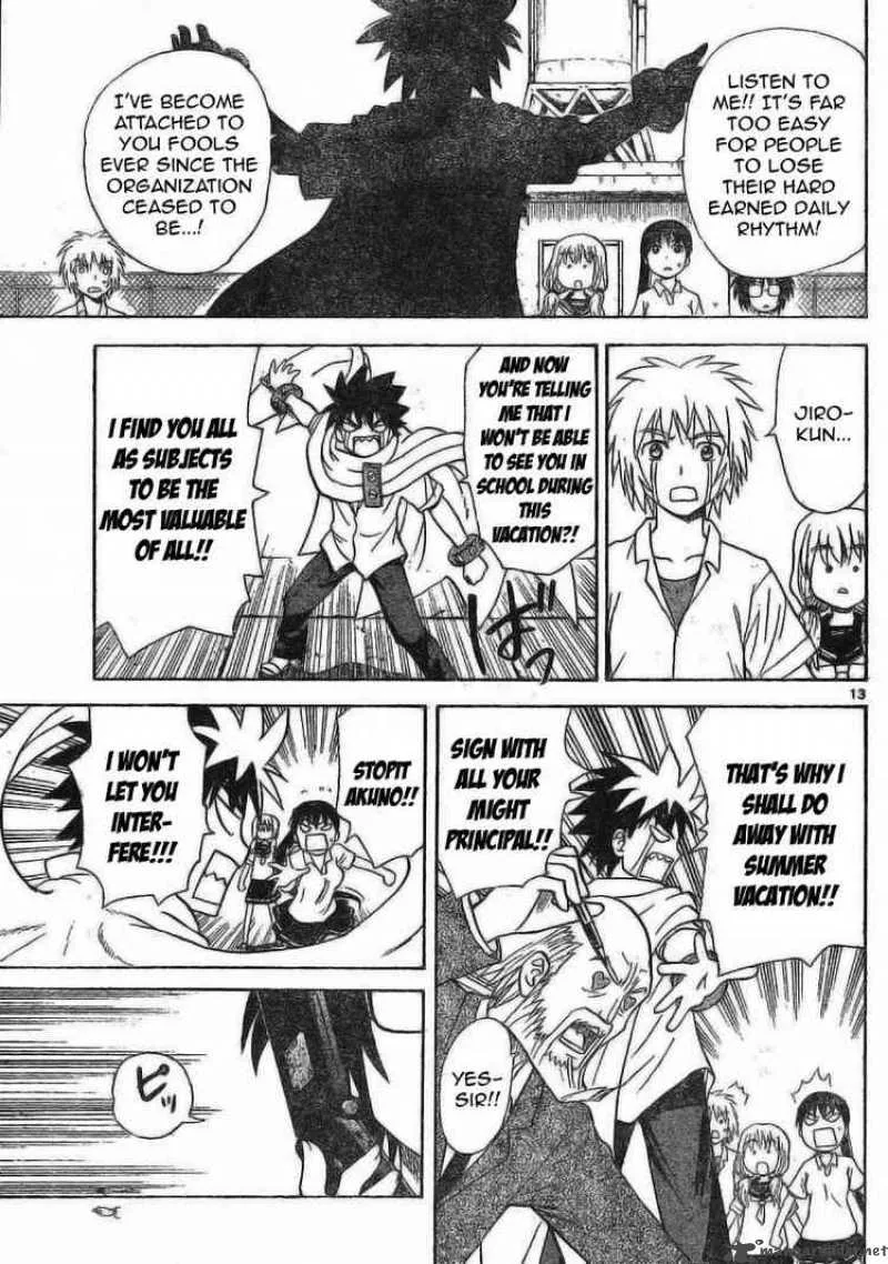 Hajimete no Aku Chapter 26 page 13