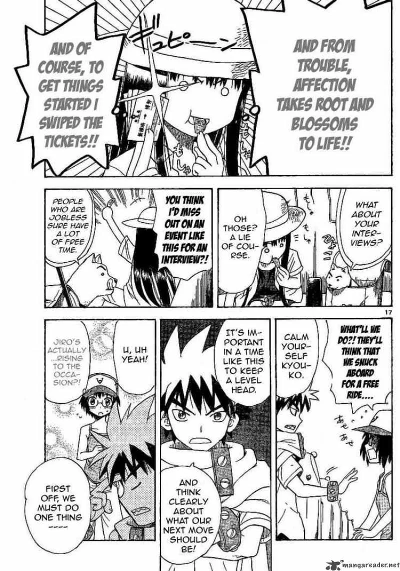 Hajimete no Aku Chapter 27 page 17