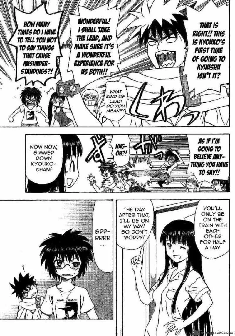Hajimete no Aku Chapter 27 page 7