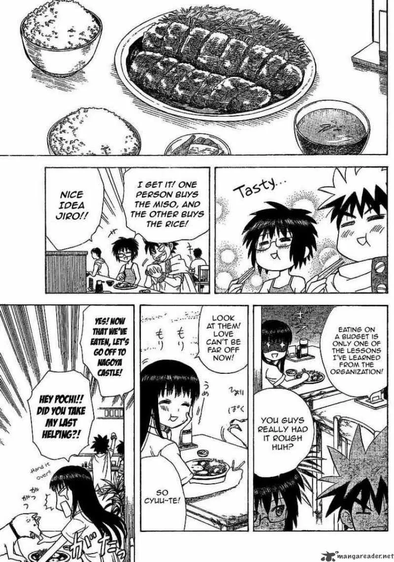 Hajimete no Aku Chapter 28 page 7