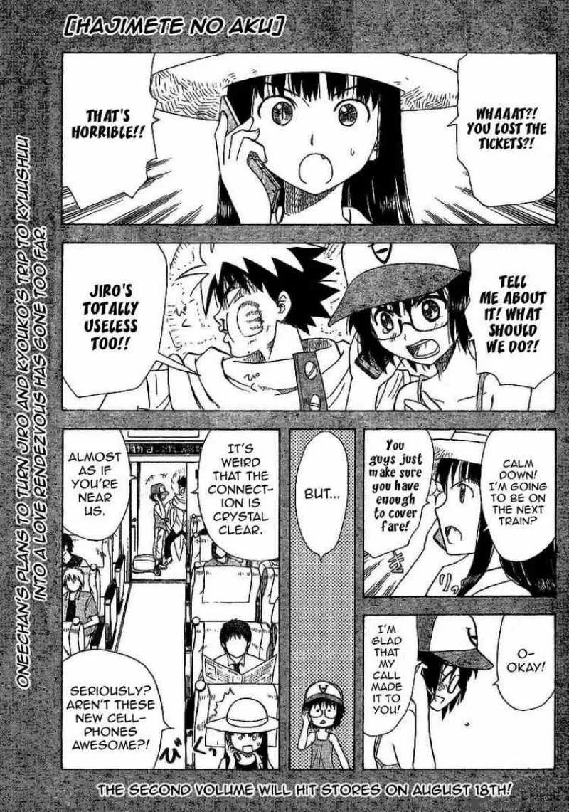 Hajimete no Aku Chapter 28 page 1