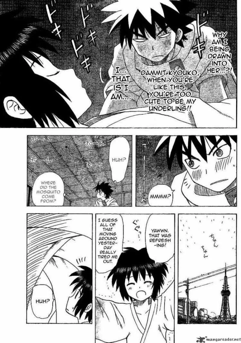Hajimete no Aku Chapter 28 page 17