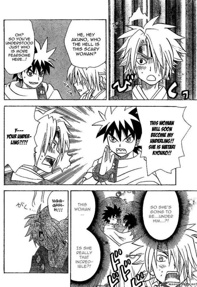Hajimete no Aku Chapter 29 page 14