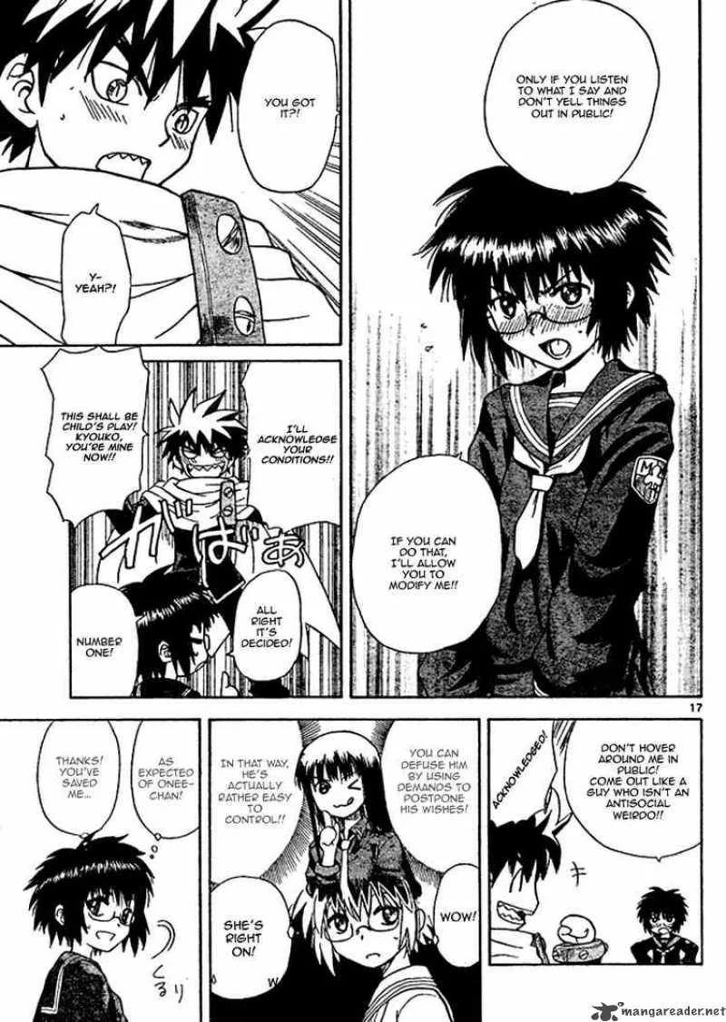 Hajimete no Aku Chapter 3 page 17